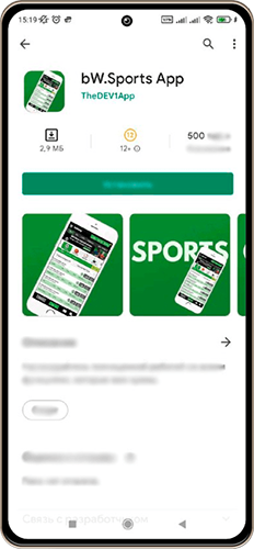 pagina-de-app-store-de-betway-0x0-0x0