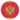 Montenegro U19 Logo