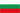 Bulgarien Logo